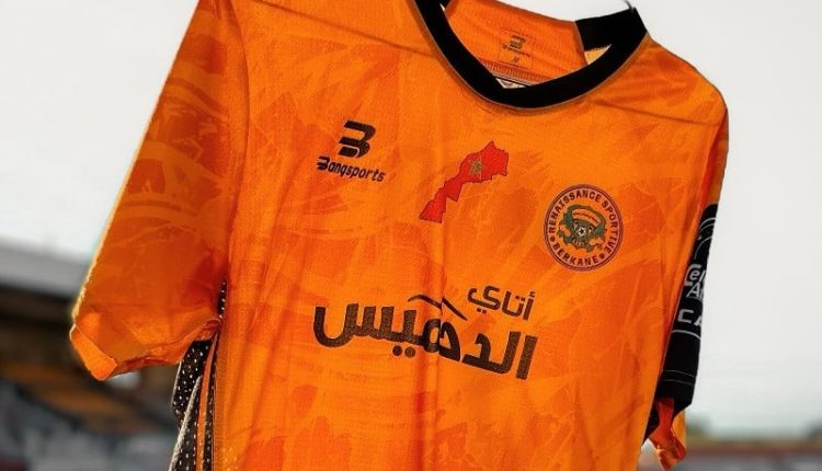"تزوير" الهوية البصرية لقميص نهضة بركان يدفع الشركة المصنعة إلى اللجوء للقضاء (+وثيقة)