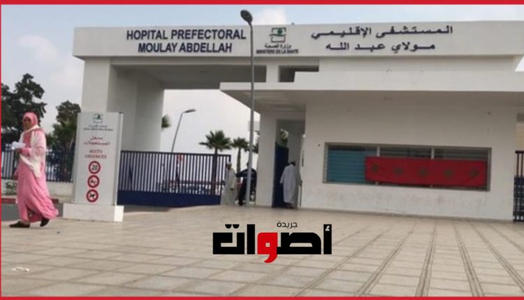 توقف المستشفيات عن العمل يو 15 يناير