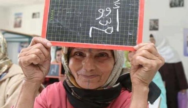 "محاربة الأمية" تصادق على إستراتيجية وطنية جديدة