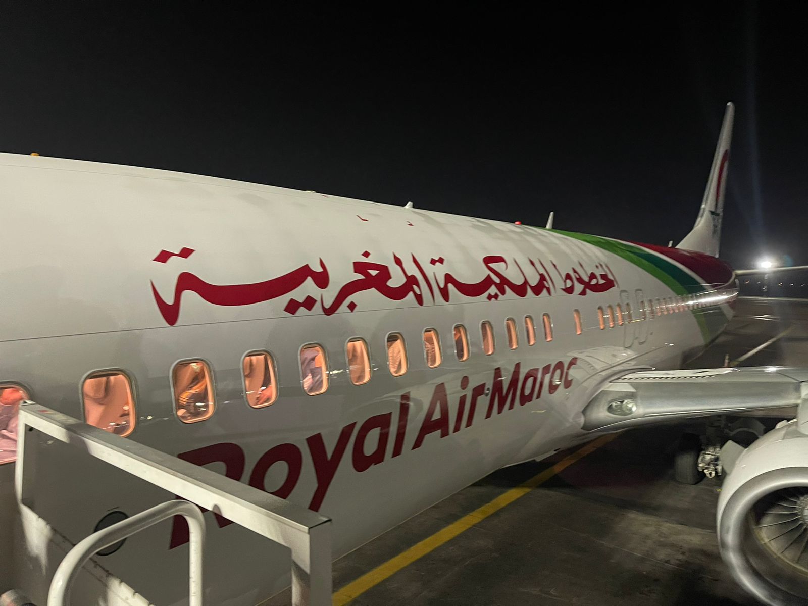 الخطوط الملكية المغربية تطلق رحلة جوية بين الرباط والرشدية