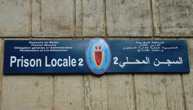 السجن المحلي "خريبكة 2"