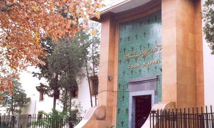 استئنافية فاس تدين 5 متورطين في التلاعب ببرنامج أوراش