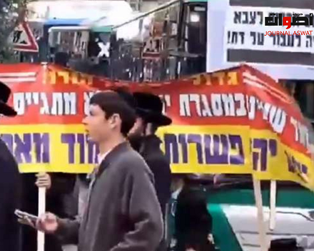 "الحريديم" يتظاهرون في القدس احتجاجًا على مشروع التجنيد بالجيش الصهيوني