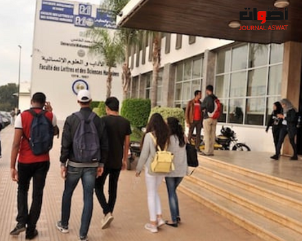 تحديات خريجي الجامعات المفتوحة في المغرب واقع قائم وخطوات نحو مستقبل مهني مستدام