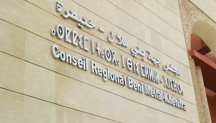 الإقتطاع من أجور الشغيلة الجماعية يشعل فتيل الإحتقان ببني ملال-خنيفرة