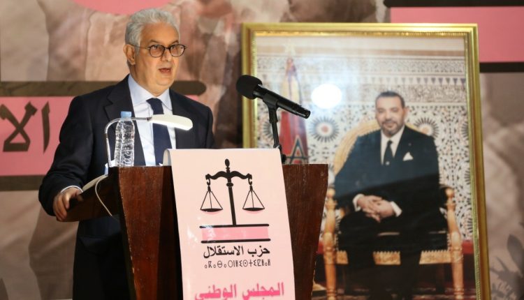 الميزان يفتح باب الترشيح لمنصب الأمين العام للحزب