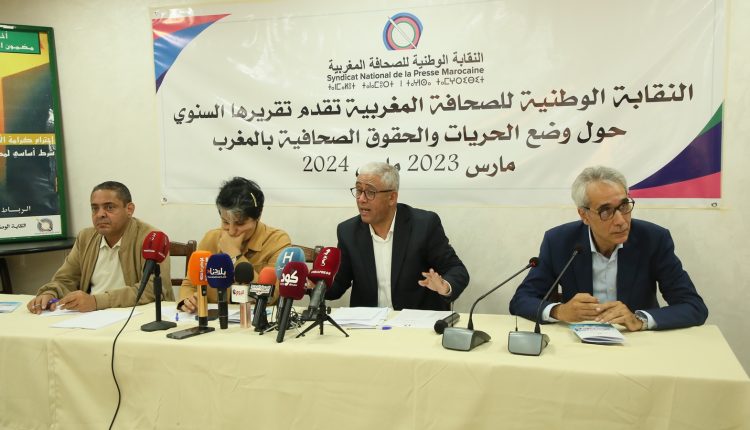 "مراسلون بلا حدود" تكشف واقع الحريات الإعلامية في المغرب