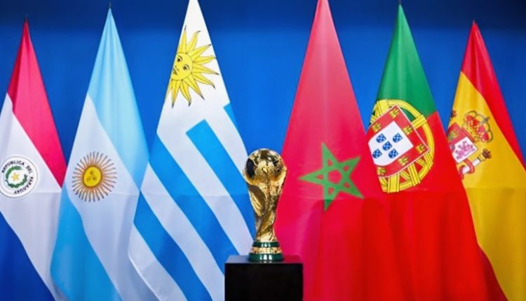 كأس العالم 2030.. اجتماع تنسيقي موسع بين القطاعات الحكومية المعنية للعمل المشترك