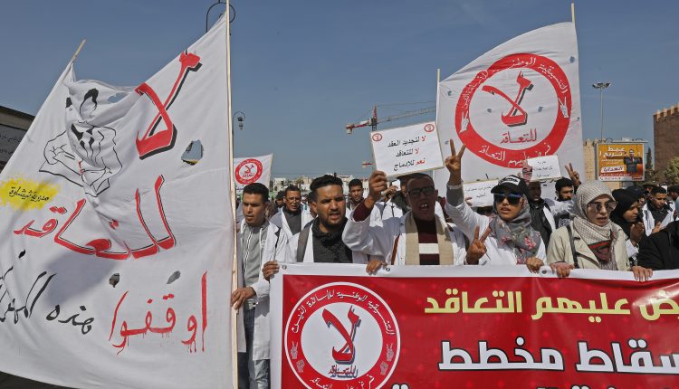 "أساتدة التعاقد" يصعدون في وجه الوزارة ضد "المجالس التأديبية"