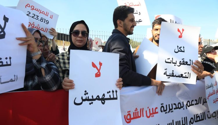 حقوقيون يطالبون أخنوش بتفادي المزايدات "السياسوية" وحل ملف الأساتذة
