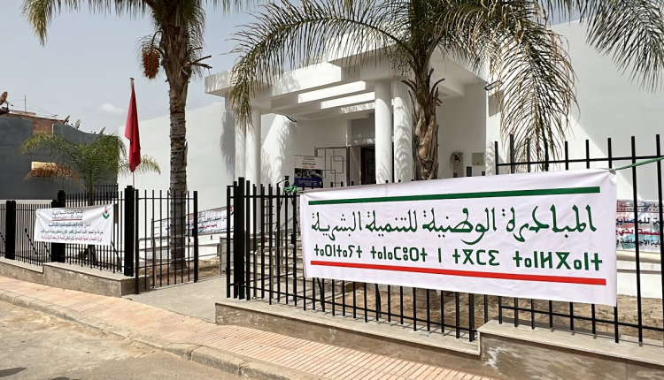 لجنة التنمية البشرية بطرفاية تصادق على مخطط عمل سنة 2024
