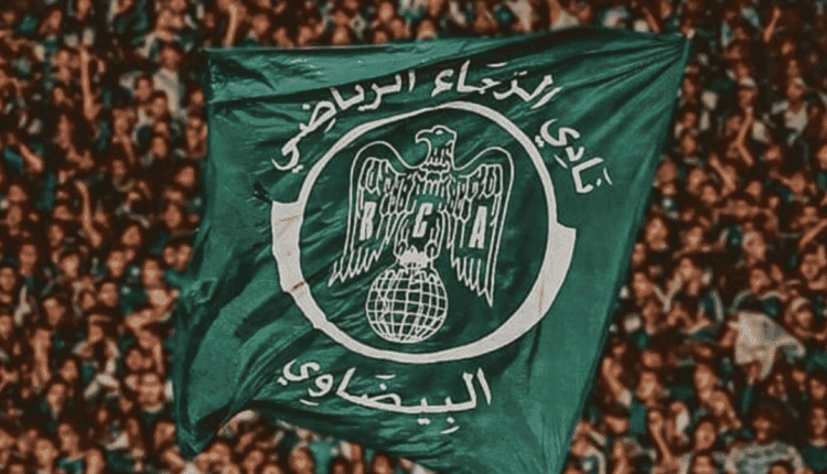 الرجاء الرياضي يكشف موعد عقد اجتماعه التكميلي العادي