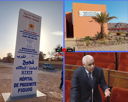 الحكومة المغربية تعرض صحة عشرة آلاف نسمة للمجهول بمدينة فجيج الحدودية