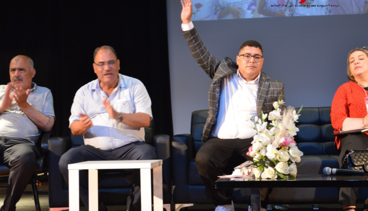 تازة: تجديد الثقة في الشاب "يونس البحاري" كاتبا إقليما لحزب الاتحاد الاشتراكي