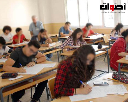 إعادة النظر في نظام الامتحانات التعليمية في المغرب: نحو تحسين التعليم