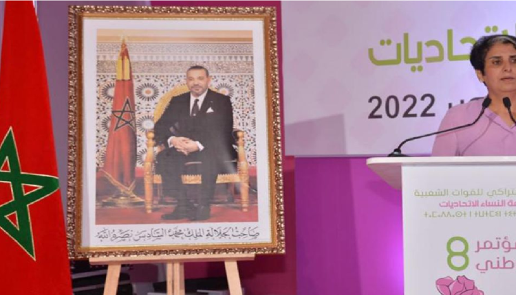 منظمة النساء الاتحاديات: التكليف الملكي للمجلس العلمي الأعلى “ضمانة واستباق لأي تشويش”