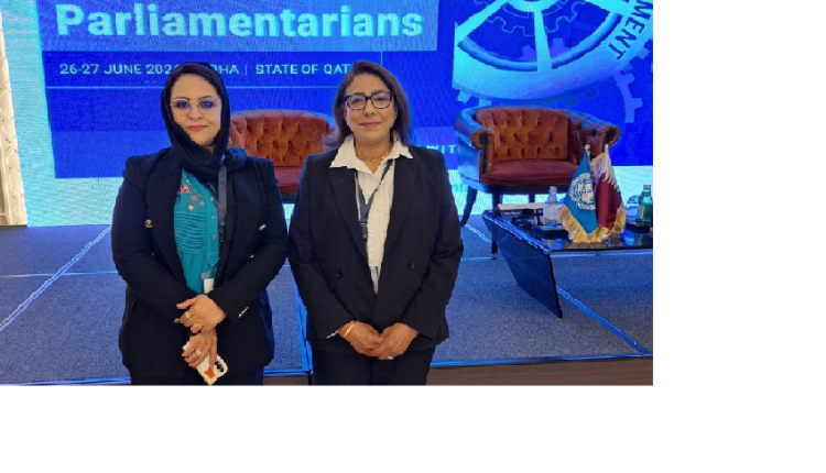 مجلس النواب يشارك بالدوحة في أشغال المؤتمر العالمي للنساء البرلمانيات