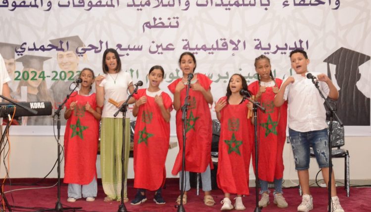 حفل التميز بالمديرية الاقليمية عين السبع الحي المحمدي