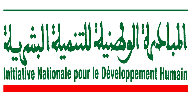 المبادرة الوطنية للتنمية البشرية
