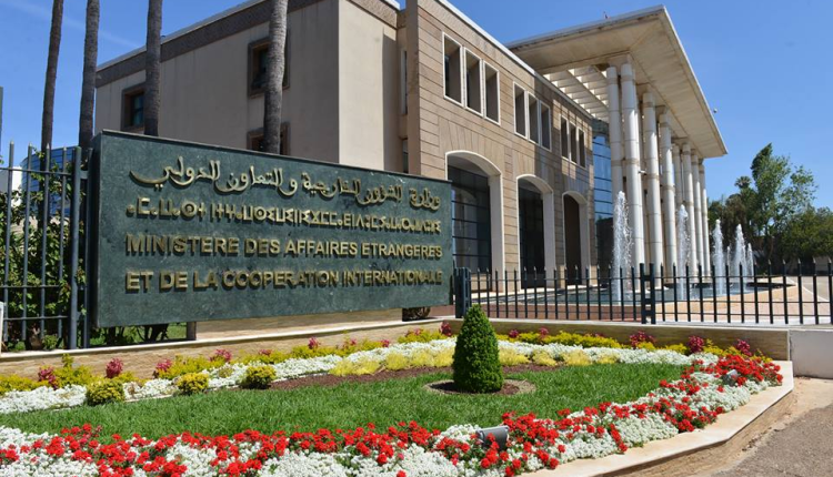 وزارة الخارجية