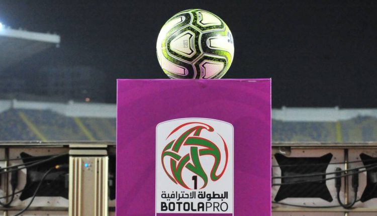 البطولة الإحترافية إنوي