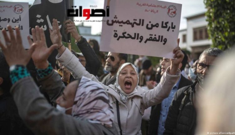 إلى أين يتجه الوضع في المغرب مع فوضى الأسعار واستقالة الحكومة؟