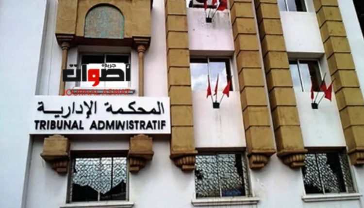 المحكمة الإدارية: قرارات عزل تطال العديد من رؤساء جماعات جهة الدار البيضاء سطات