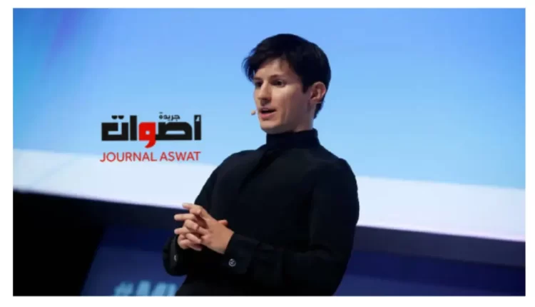 بعد استجوابه لأربعة أيام: "بافيل دوروف" يواجه مزاعم جنائية كبيرة ويفرج عنه بكفالة