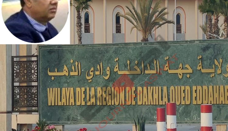 تعيين "يوسف بمنصور" كاتبا عاما بجهة "الداخلة وادي الذهب"