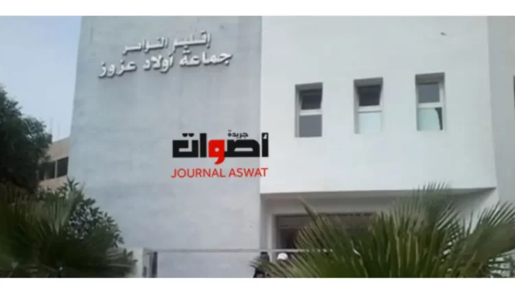عزل "محمد قطرب" من رئاسة مجلس جماعة أولاد عزوز بإقليم النواصر