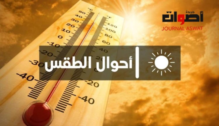 توقع نزول أمطار بالمغرب مع زخات رعدية اليوم الخميس بهاته المناطق