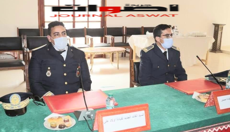 الحركة الانتقالية لوزارة الداخلية تطال رجال سلطة بإقليم "بولمان"