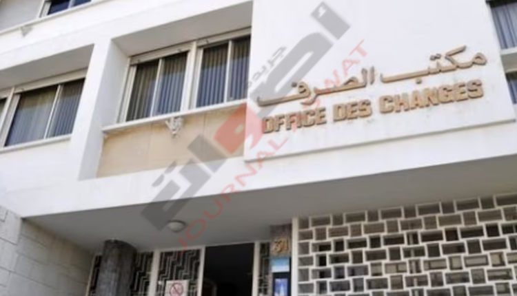المغرب: مكتب الصرف يحقق في شبكات تهريب أموال مشبوهة