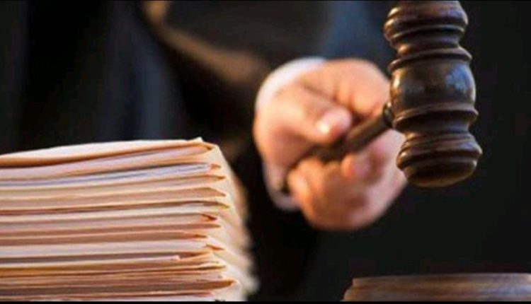 Judiciaire