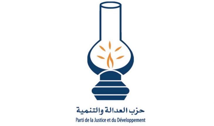 حزب العدالة والتنمية