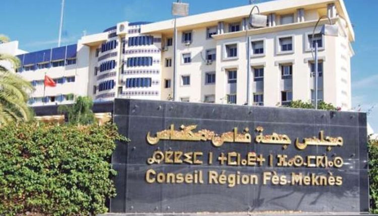 Conseil Région Fés-Meknés