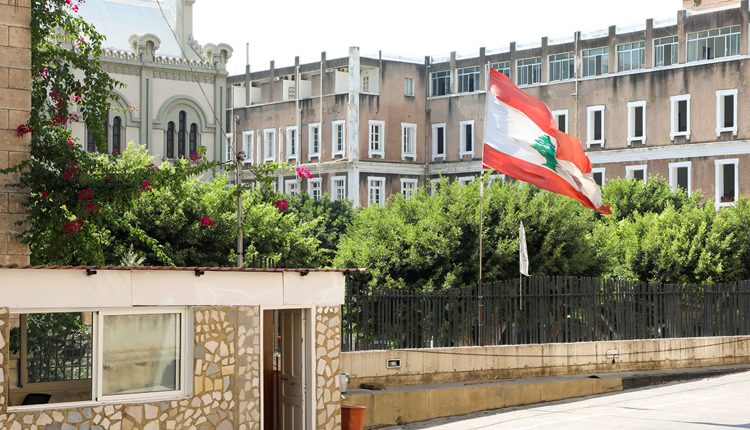 school in Beirut