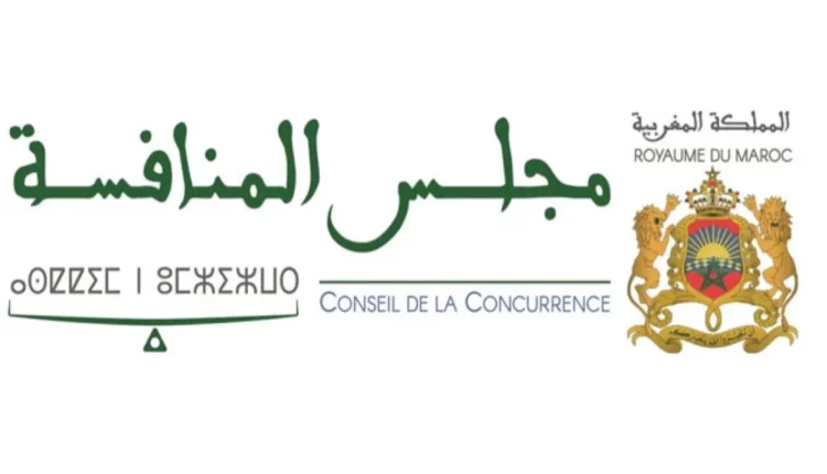 مجلس المنافسة