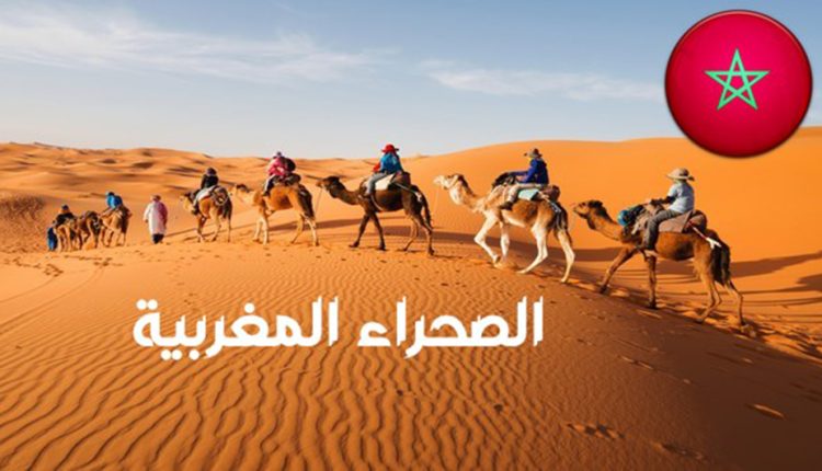 SAHARA MAROCAINE