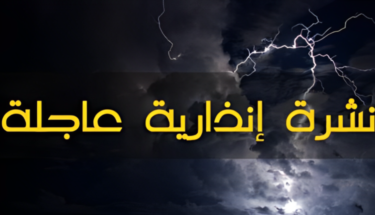 METEO
