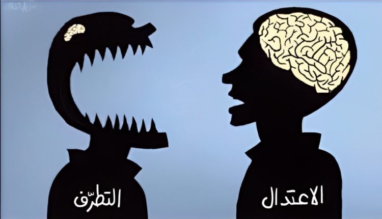 Efforts et politiques