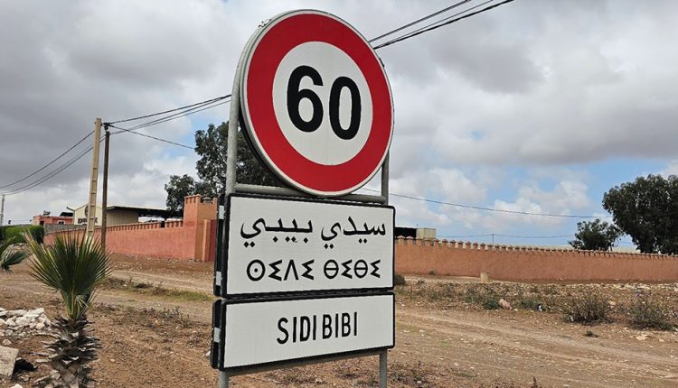 Sidi Bibi