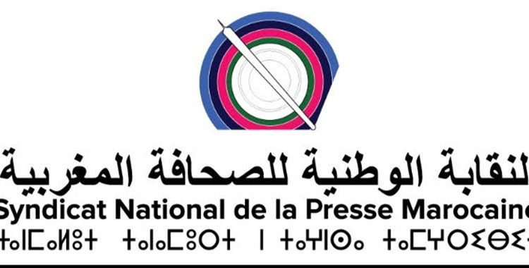 Syndicat National de la Presse Marocaine