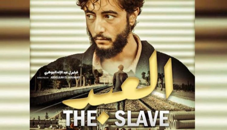 The Slave