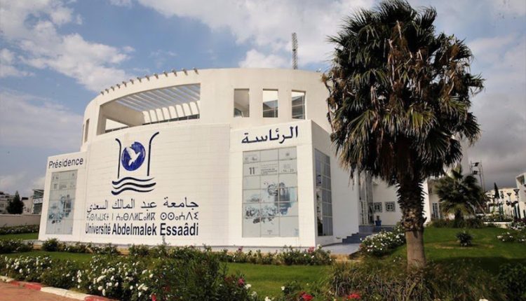 Universite-Abdelmalek-Essaadi