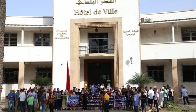 ville mohammedia