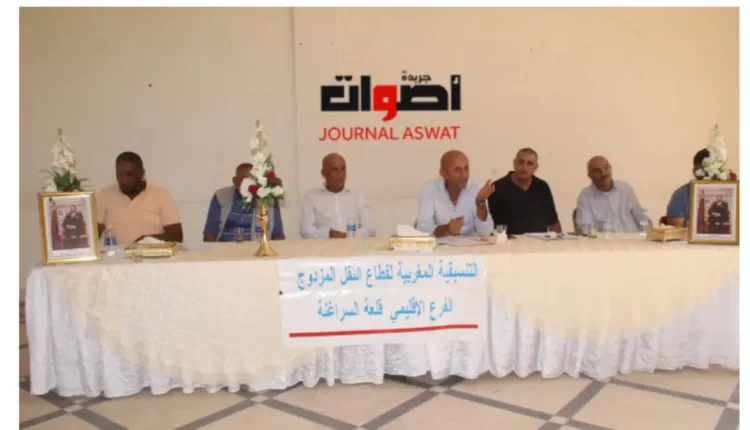 انتخاب المكتب الإقليمي لمهنيي النقل المزدوج ب"قلعة السراغنة"