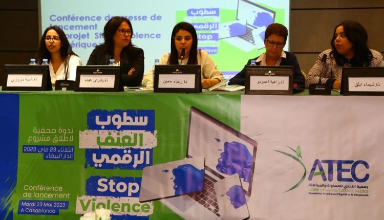 جمعية التحدي للمساواة والمواطنة