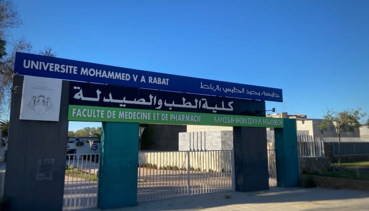 Faculté de médecine