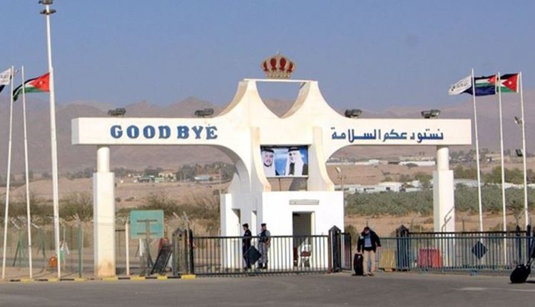 معبر الكرامة